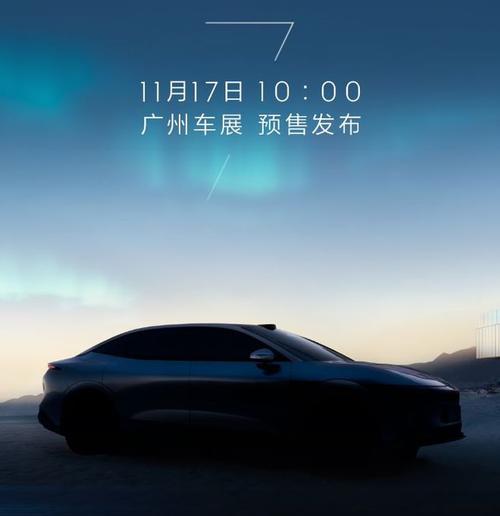 深圳76极氪汽车发布智能汽车全域AI，比亚迪的未来服务提升用户体验